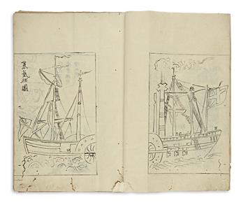 (OPIUM WAR.) Japanese Opium War manuscript report.